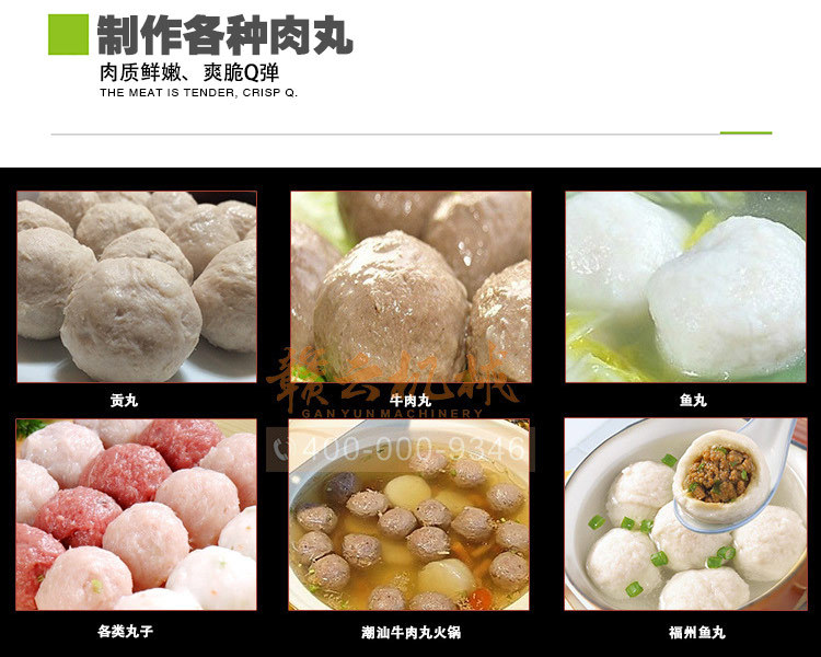 試機(jī)素材