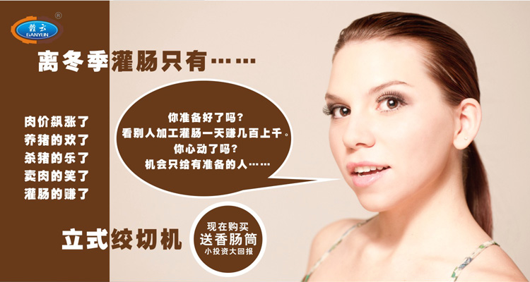 距離冬季灌腸沒有多久了，你準備好了嗎？