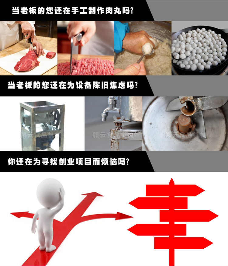 來(lái)自設(shè)備落后、手工生產(chǎn)、沒(méi)有人生方向的煩惱