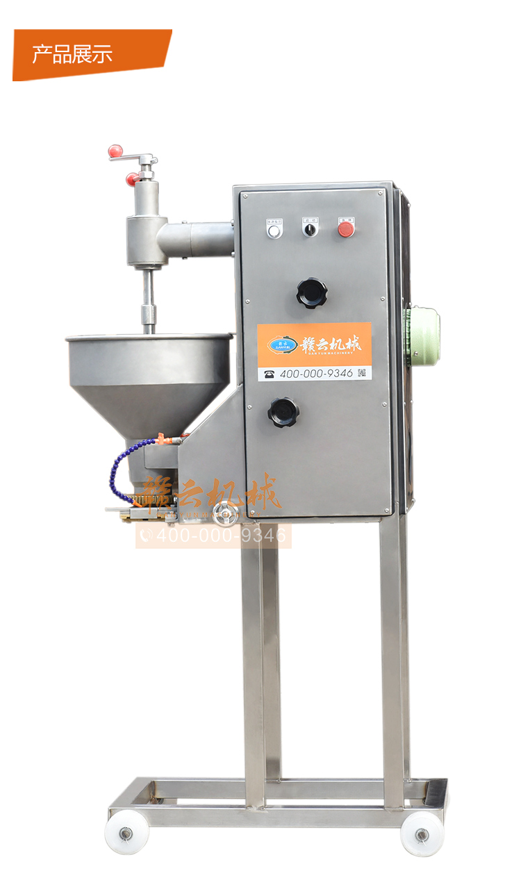 獅子頭丸子成型機，大丸子成型機