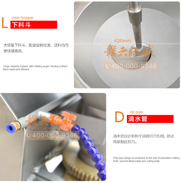 獅子頭丸子成型機，大丸子成型機