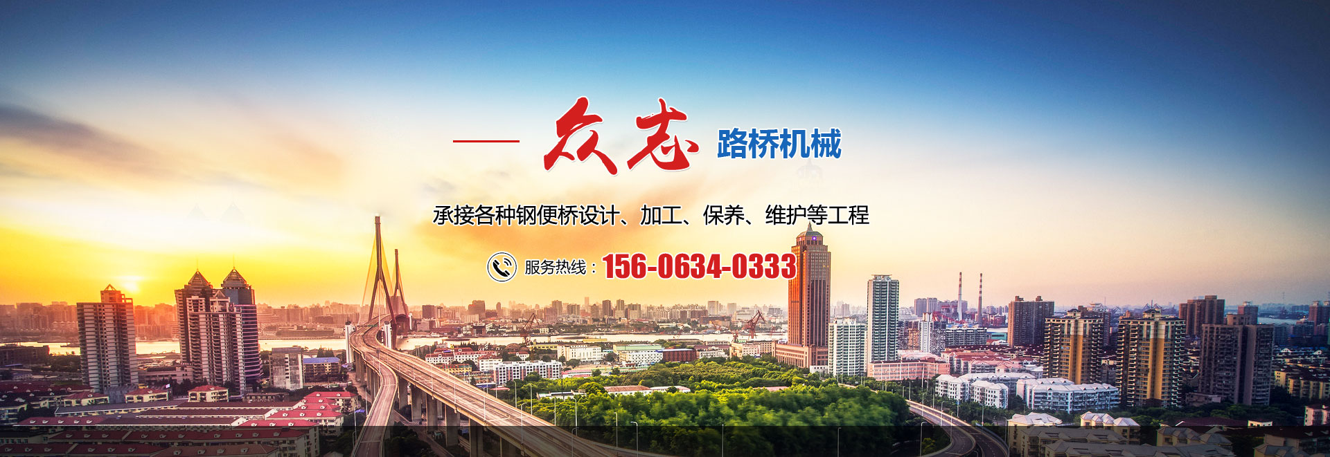 實心/包心肉丸成型機