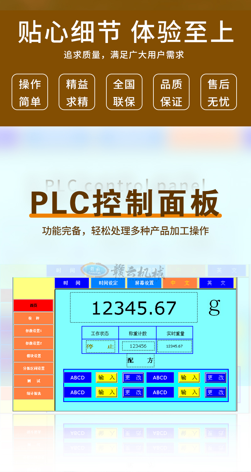 PLC幦p̎Na(chn)Ʒӹ